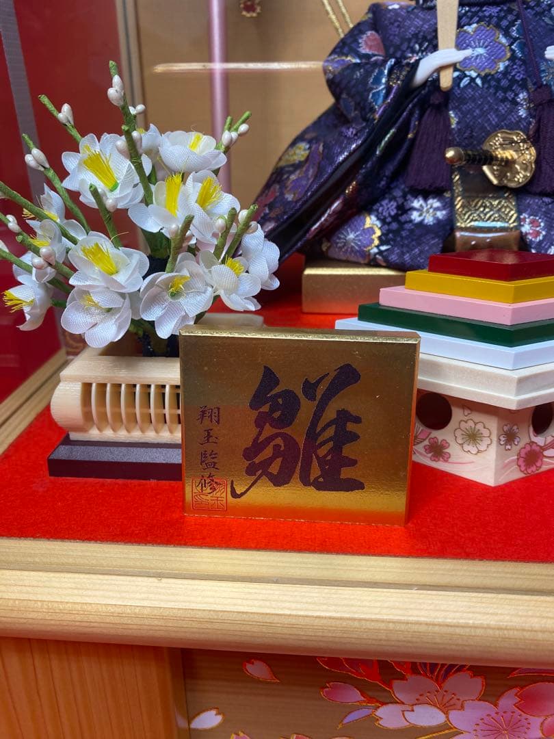 翔玉監修　雛人形親王飾りガラスケース入り・間口約５５×奥行約２８×高さ約４１㎝