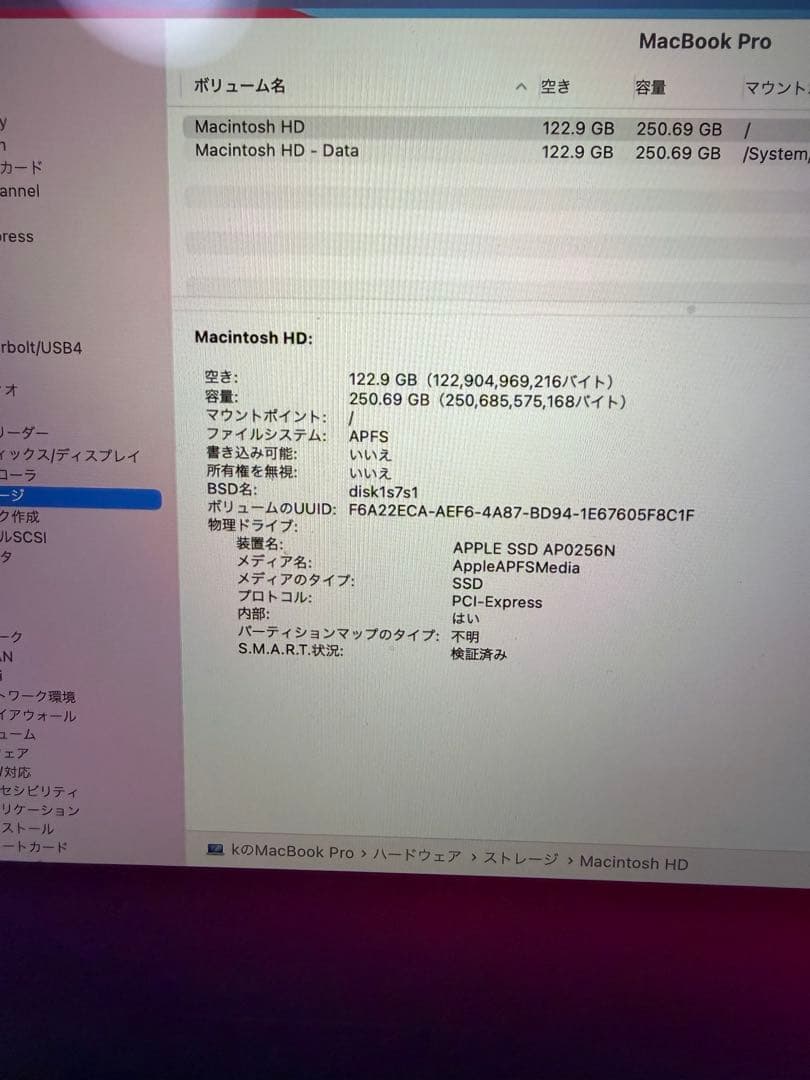 MacBook Pro 2020 メモリ8GB 256GB スペースグレー