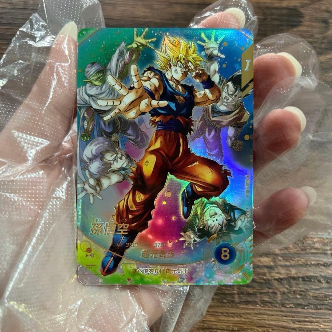 ドラゴンボールスーパーダイバーズ 孫悟空 SDV7-003 パラレル