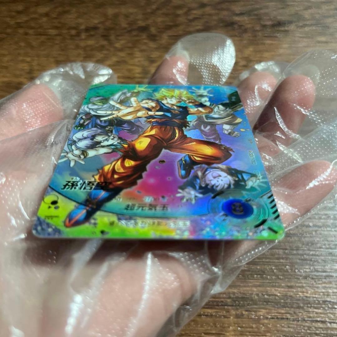 ドラゴンボールスーパーダイバーズ 孫悟空 SDV7-003 パラレル