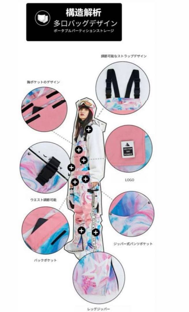 レディース❤︎スキーウェア スノボー つなぎ❤︎大人Lサイズ