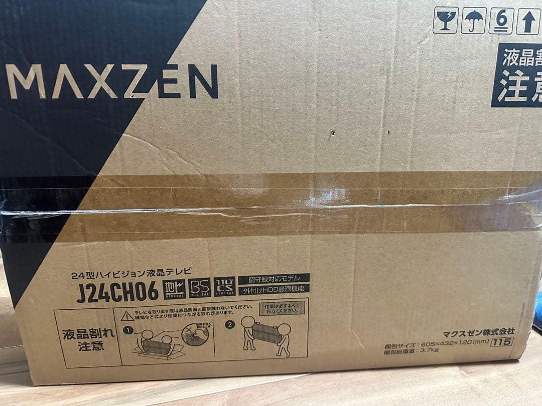 MAXZEN 24型液晶テレビ J24CH06