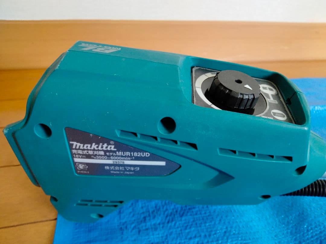 マキタ makita 充電式草刈機 MUR182UD 草刈り機