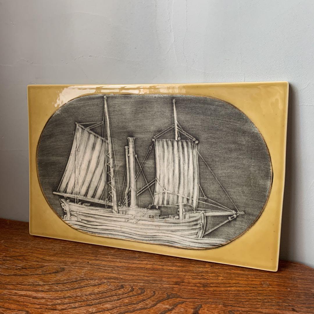 グスタフスベリ　陶板　箱あり　風景　海景　北欧　スウェーデン　船