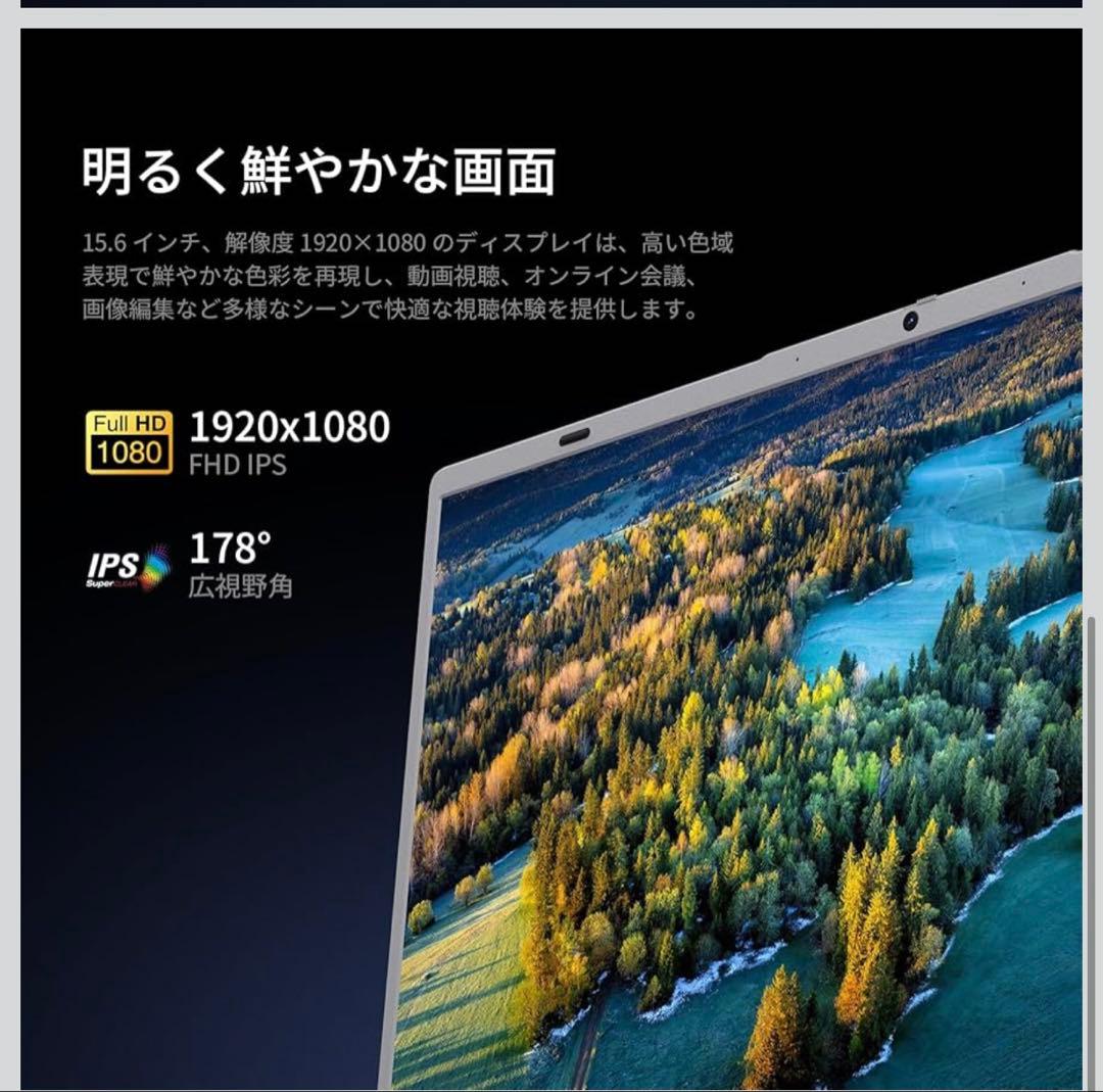 UOWAMOU ノートパソコン 15.6インチOffice2024 / 16GB