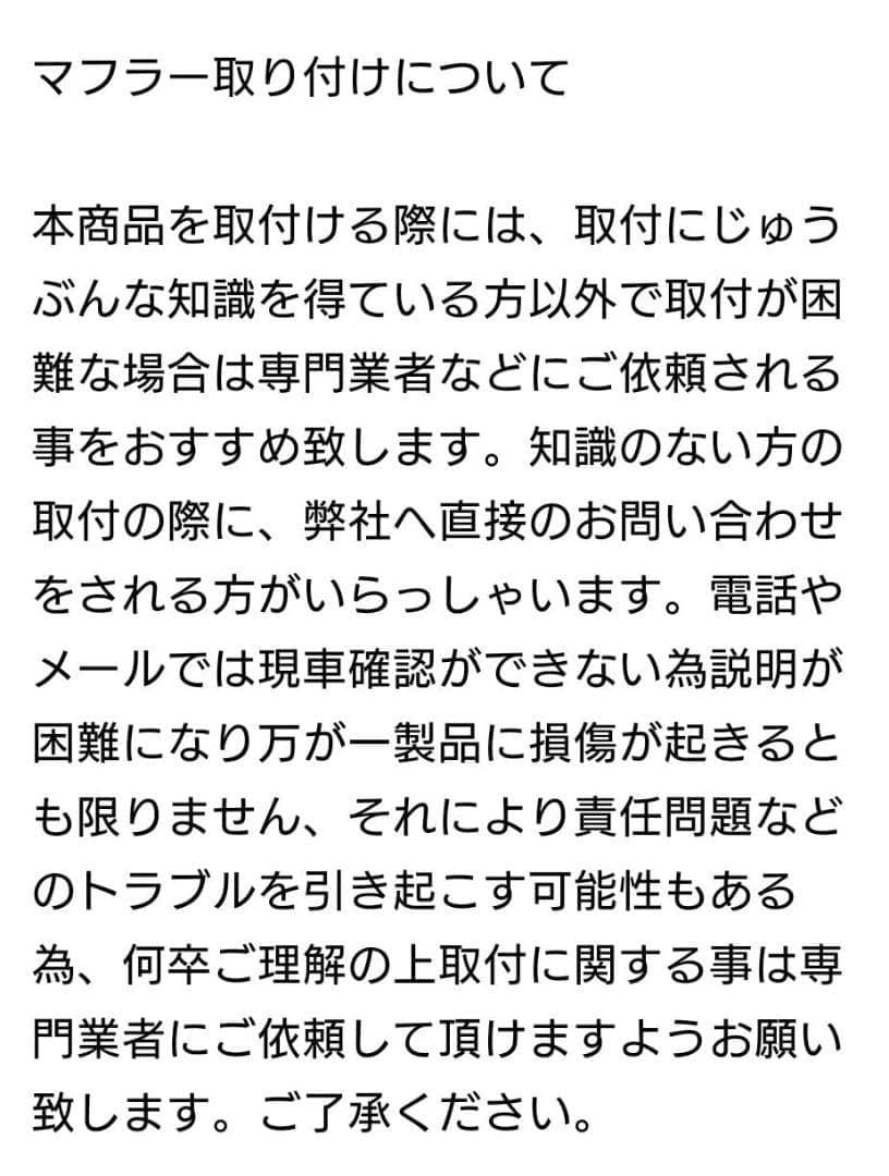 REDSTAGE CB400SF NC31【飛燕】スタンダード 4-2-1メッキ