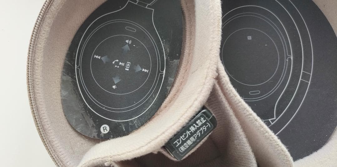 ワイヤレスノイズキャンセリング ヘッドホン WH-1000XM3 シルバー