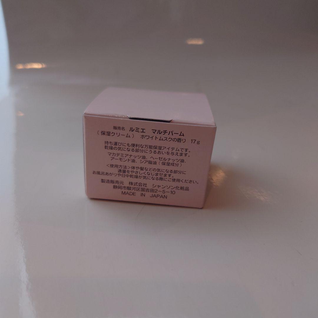 お得❗シャンソン化粧品 セルキス マイルドフォーム２本 他色々セット