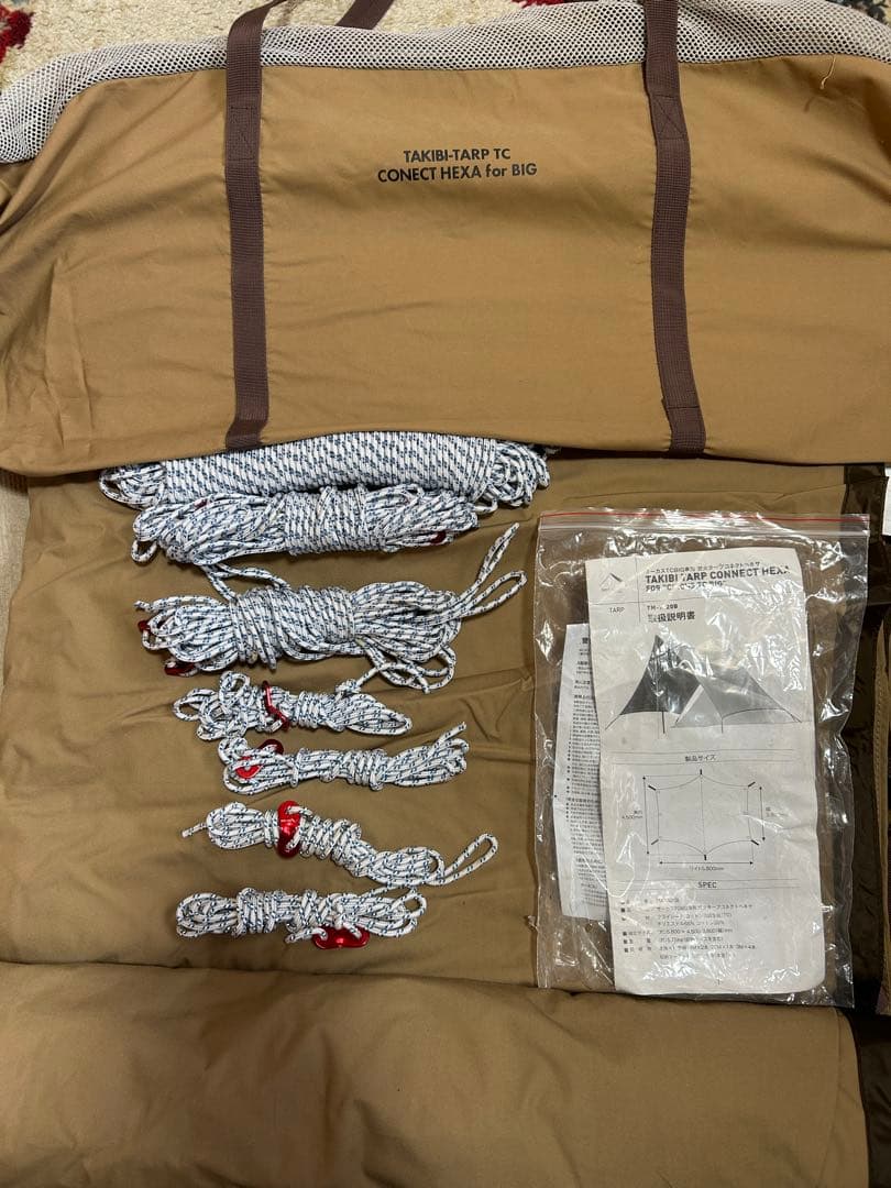 TAKIBI-TARP TC CONNECT HEXA for BIGポール付き