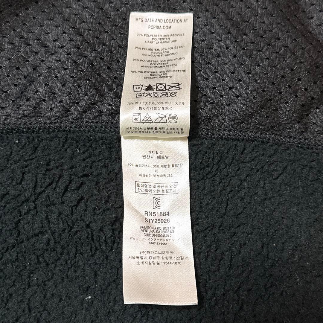 【Mサイズ】パタゴニア ロスガトスベスト フリースベスト 黒 東出昌大 廃盤