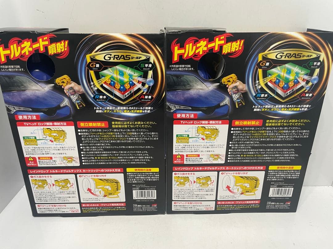 ソフト99 レインドロップ トルネードヴォルテックス300mL + カートリッジ