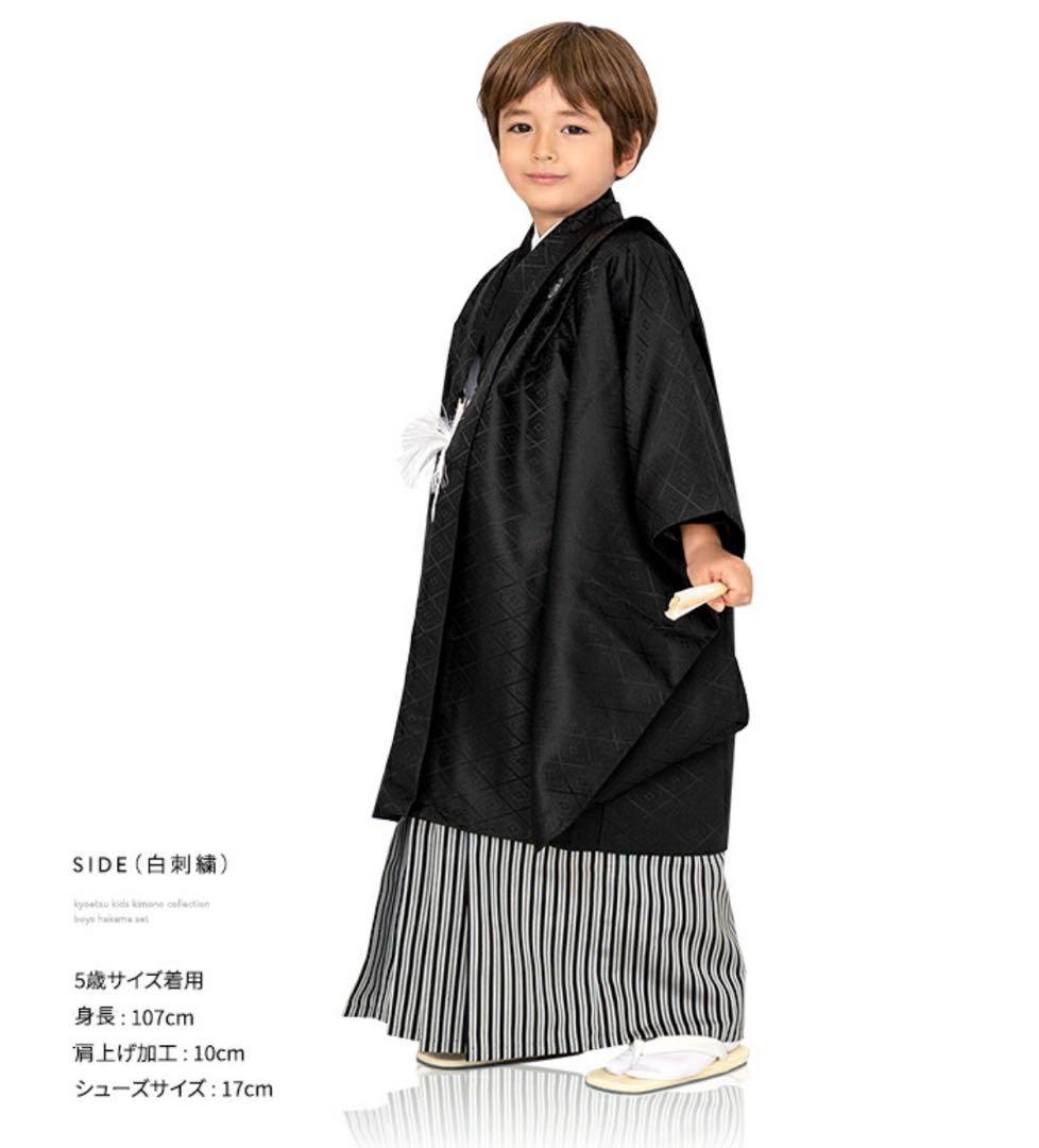 【12点フルセット】 5歳七五三 紋付 黒 男児 753 羽織袴