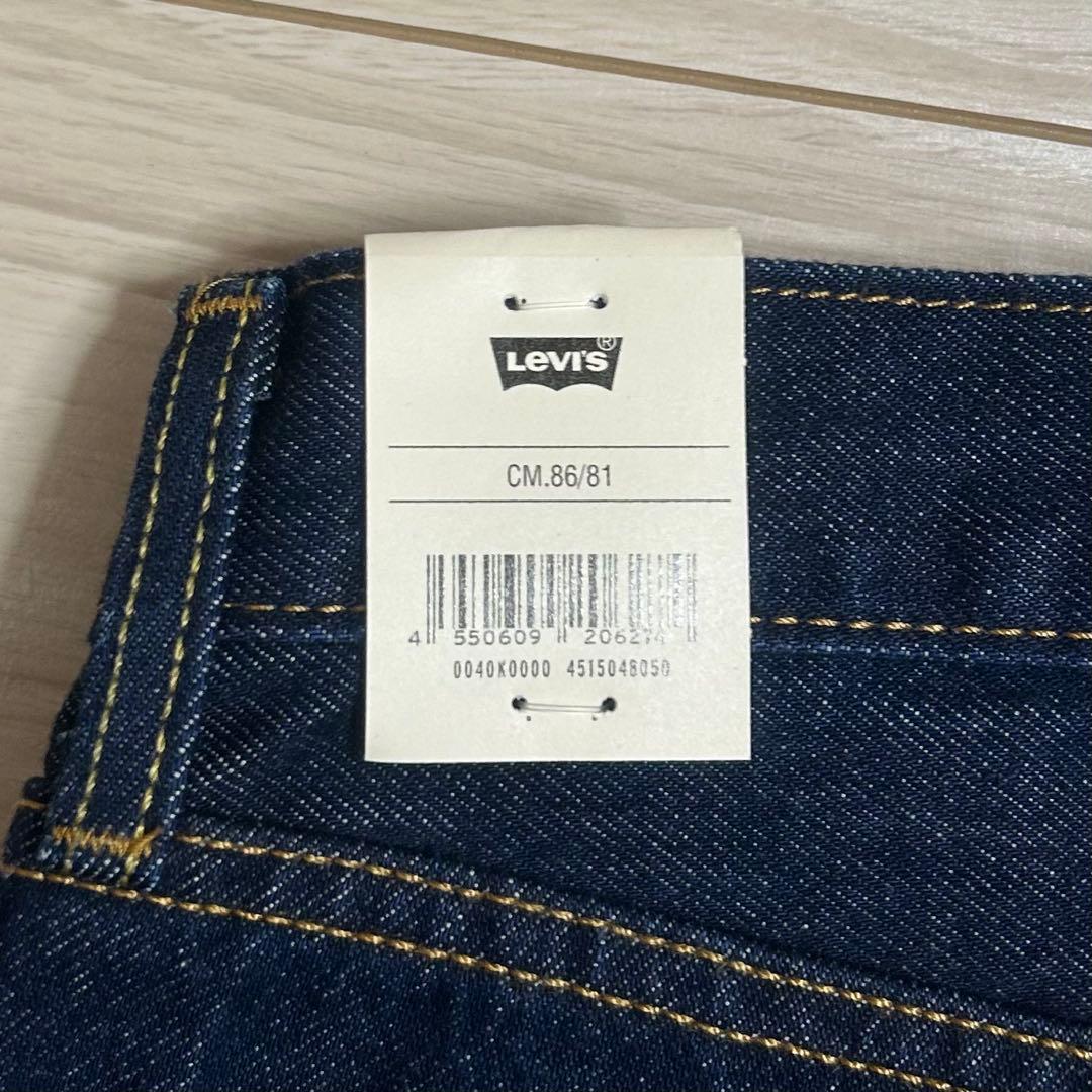 Levi's 501 セルビッチ　赤耳　W34 34インチ　リーバイス　コットン