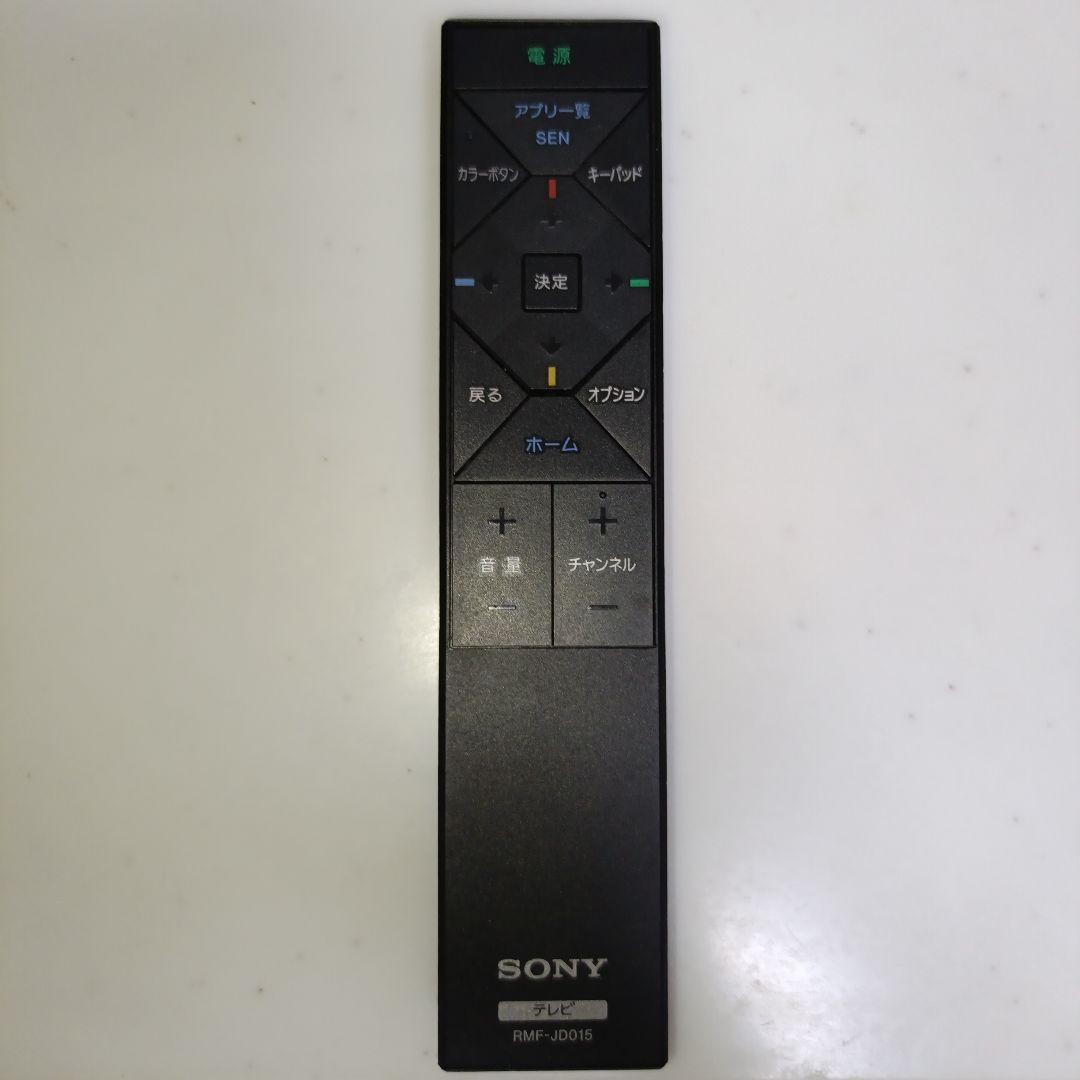 テレビ SONY KDL-55W900A