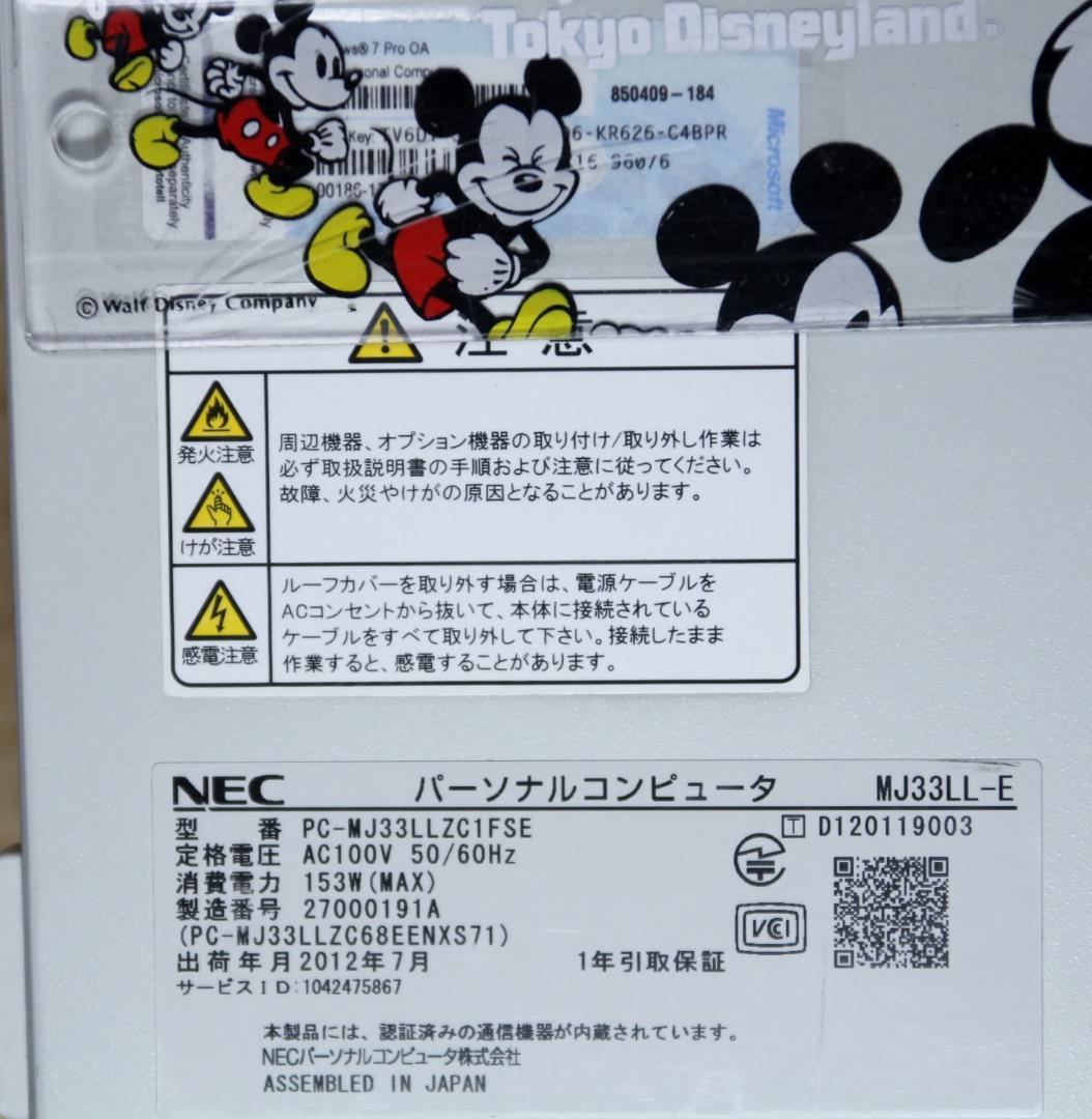 Windowsデスクトップ NEC MJ33LL-E i3/8GB/500GB/Win10Pro 64bit