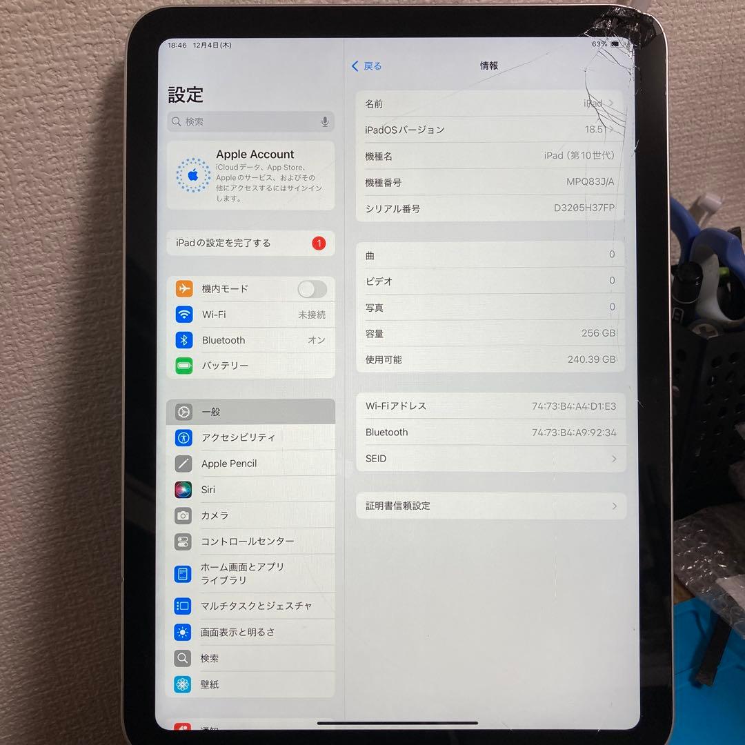 【最終値下げ、即日発送！】iPad10 Wi-Fiモデル シルバー 256GB
