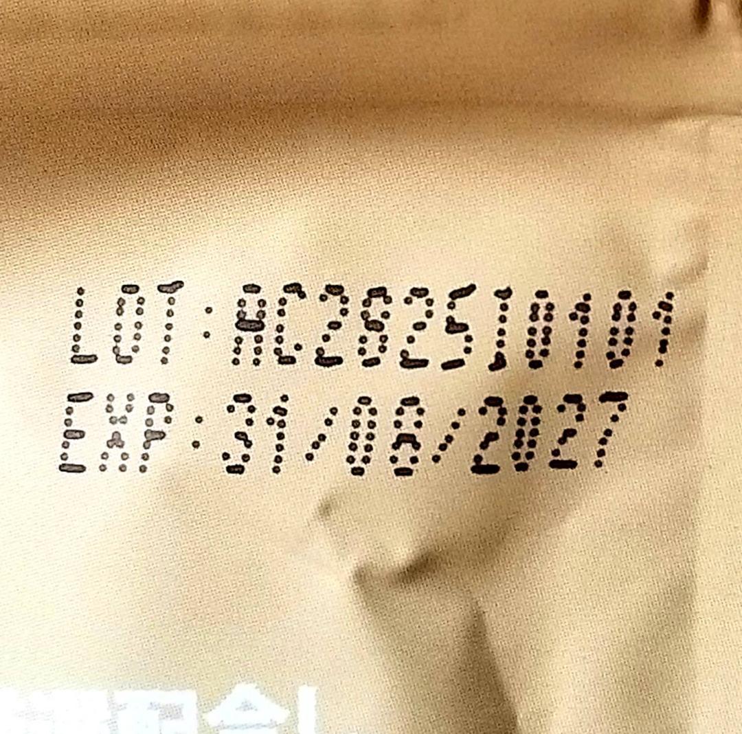 【とも様】専用・3点まとめ買い（1/2）①茶300ｇ×2袋≪同時購入割特価≫