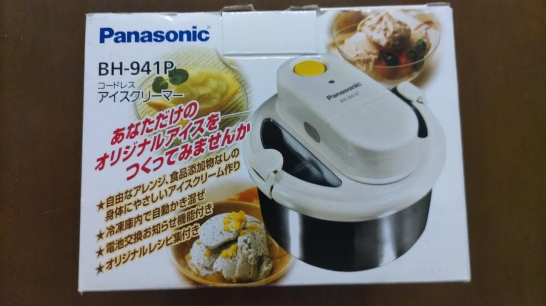 【暑い夏に！】（簡単手作り！）パナソニック アイスクリームメーカーBH※電池新品