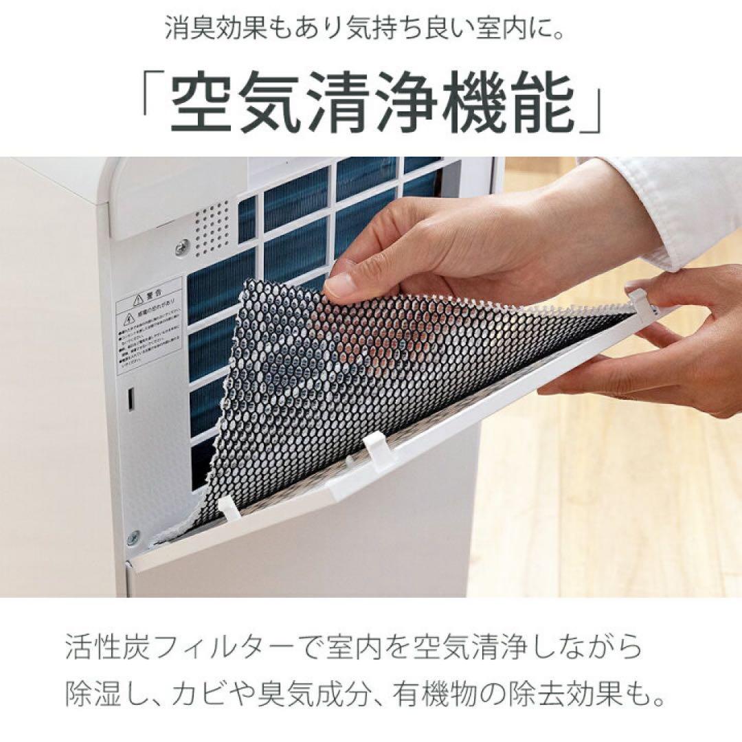 【新品未使用】送料無料　bianca 格安　大容量　キャスター付き除湿機