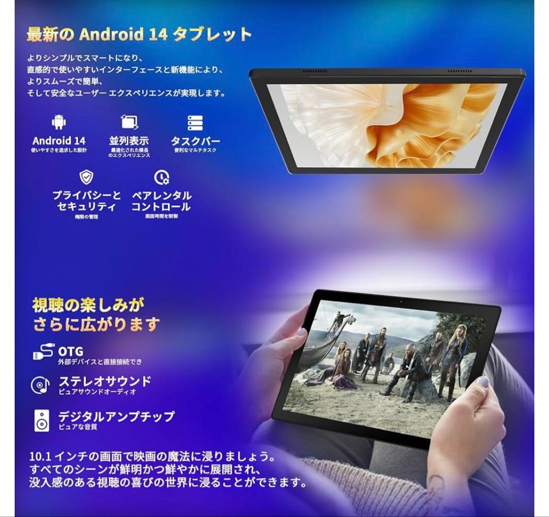 大特価 タブレット 10インチ Android14 タブレットセット キーボード
