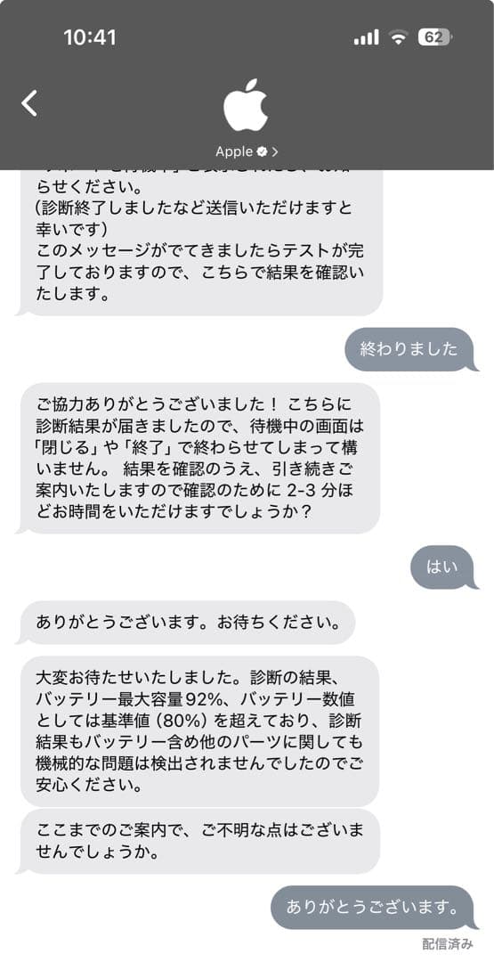 iPad Pro11インチ256 セルラーSIMフリーApple Pencil