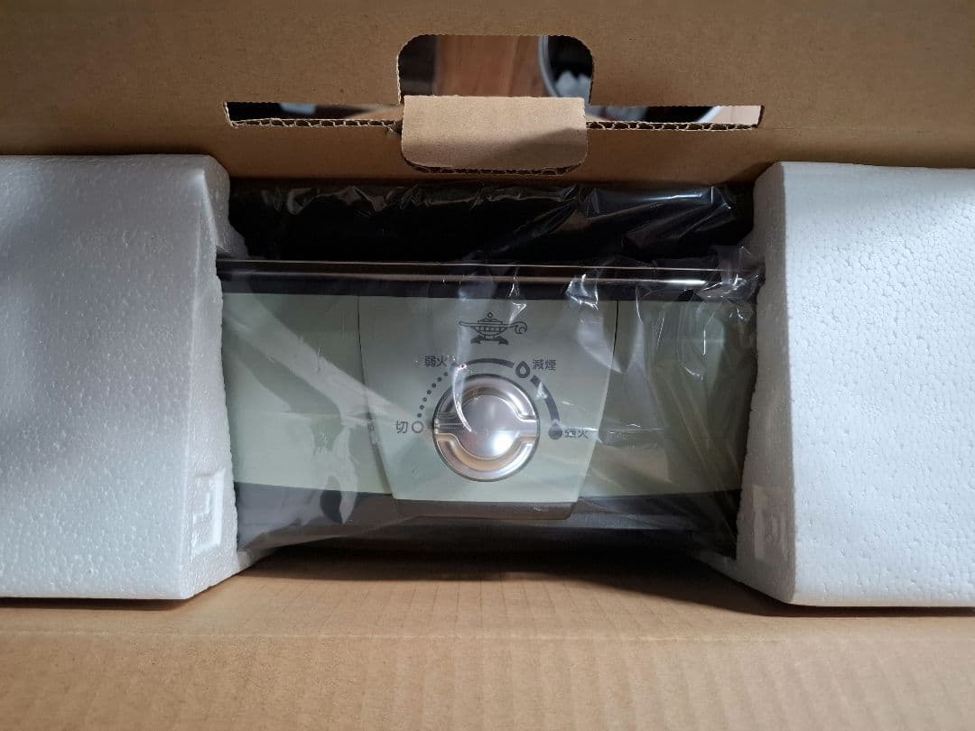 Aladdin グラファイトミニグリラー CAG-MG7A-G