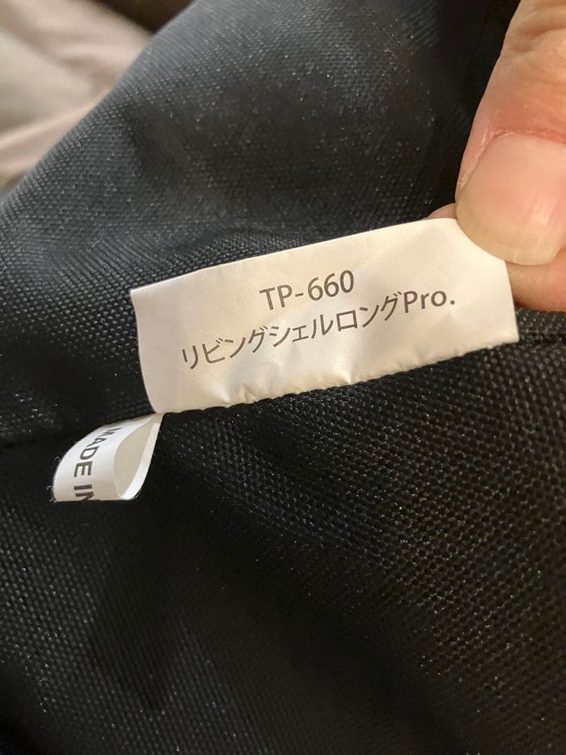 リビングシェルロングpro セット　スノーピーク