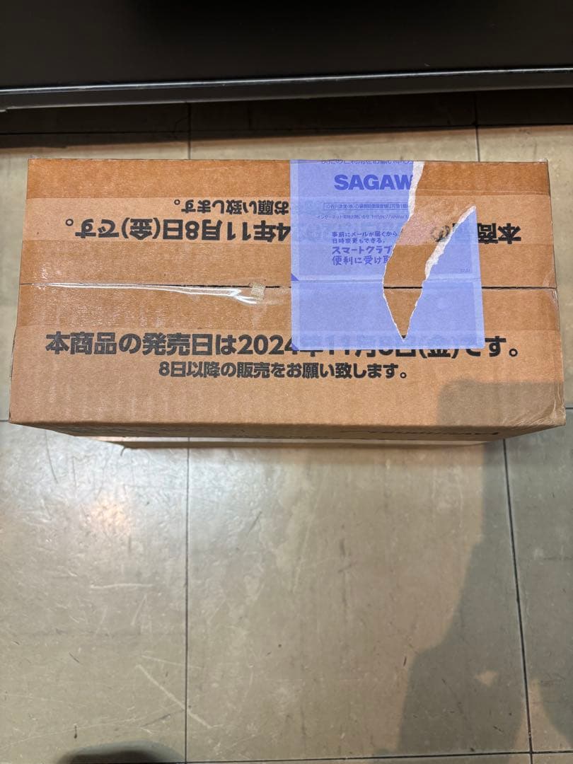 ウルトラマン　地球の守護者たち　カートン