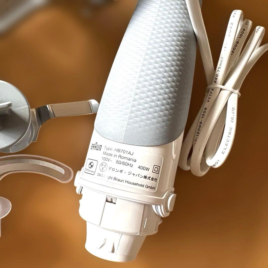 Braun マルチクイック7 ハンドブレンダー MQ7035IGWH