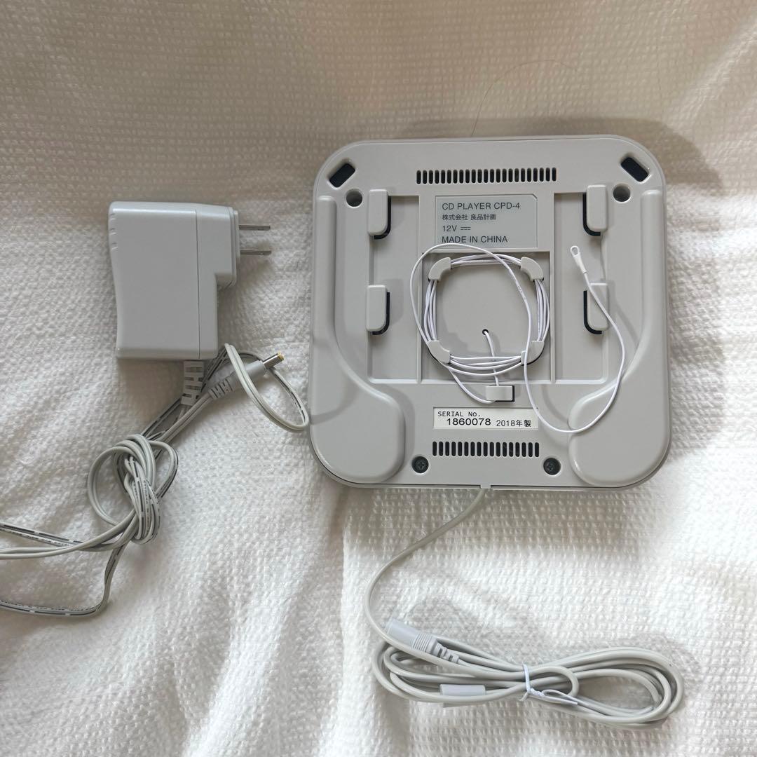 無印良品　CDプレイヤー