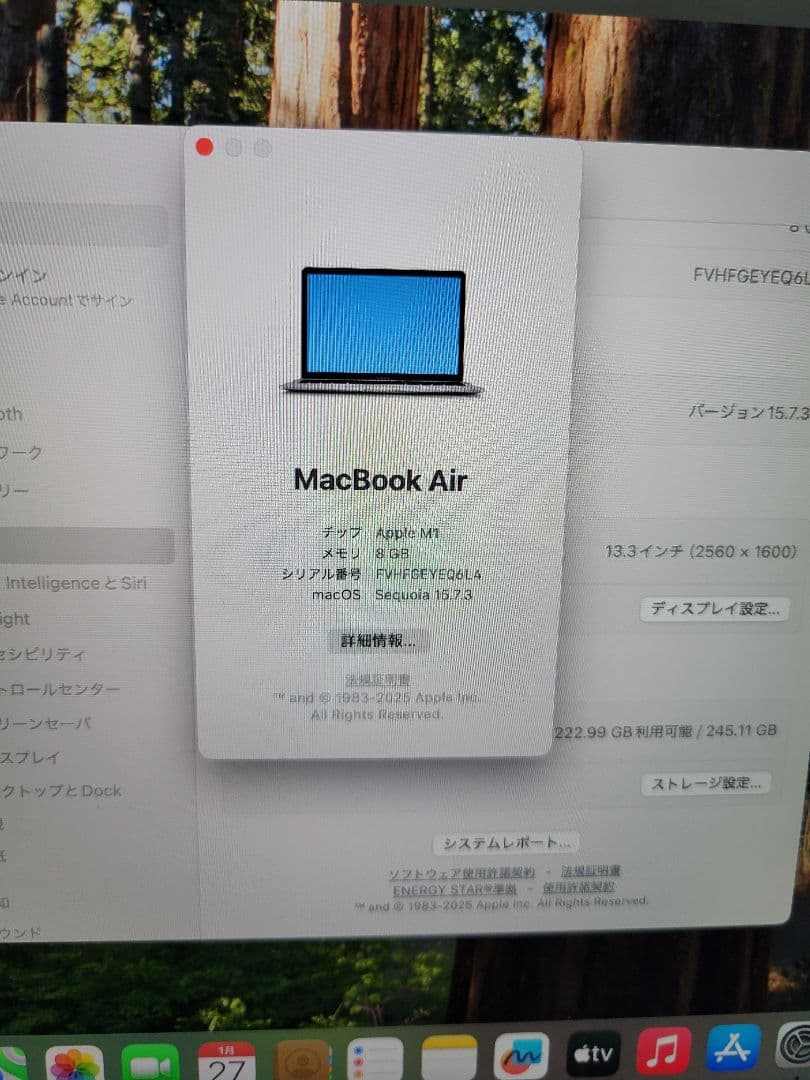 MacBook本体 Macbook Air 2020 M1 8GB/256GB