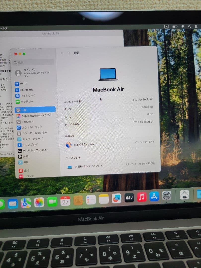 MacBook本体 Macbook Air 2020 M1 8GB/256GB