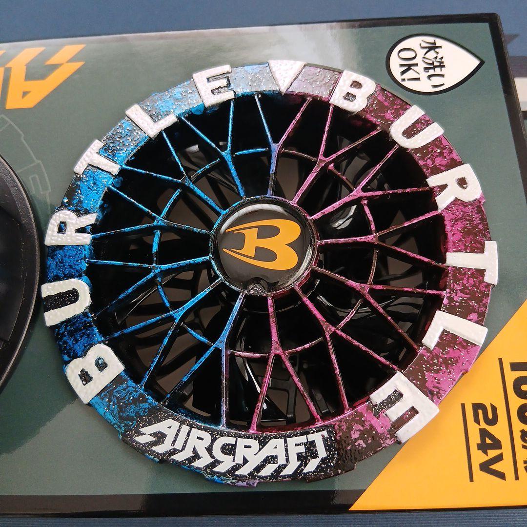 BURTLE AIRCRAFT AC09-2 ファンセット