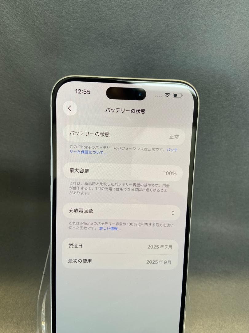新品未使用 国内版 SIMフリー iPhone16 Plus 256GB