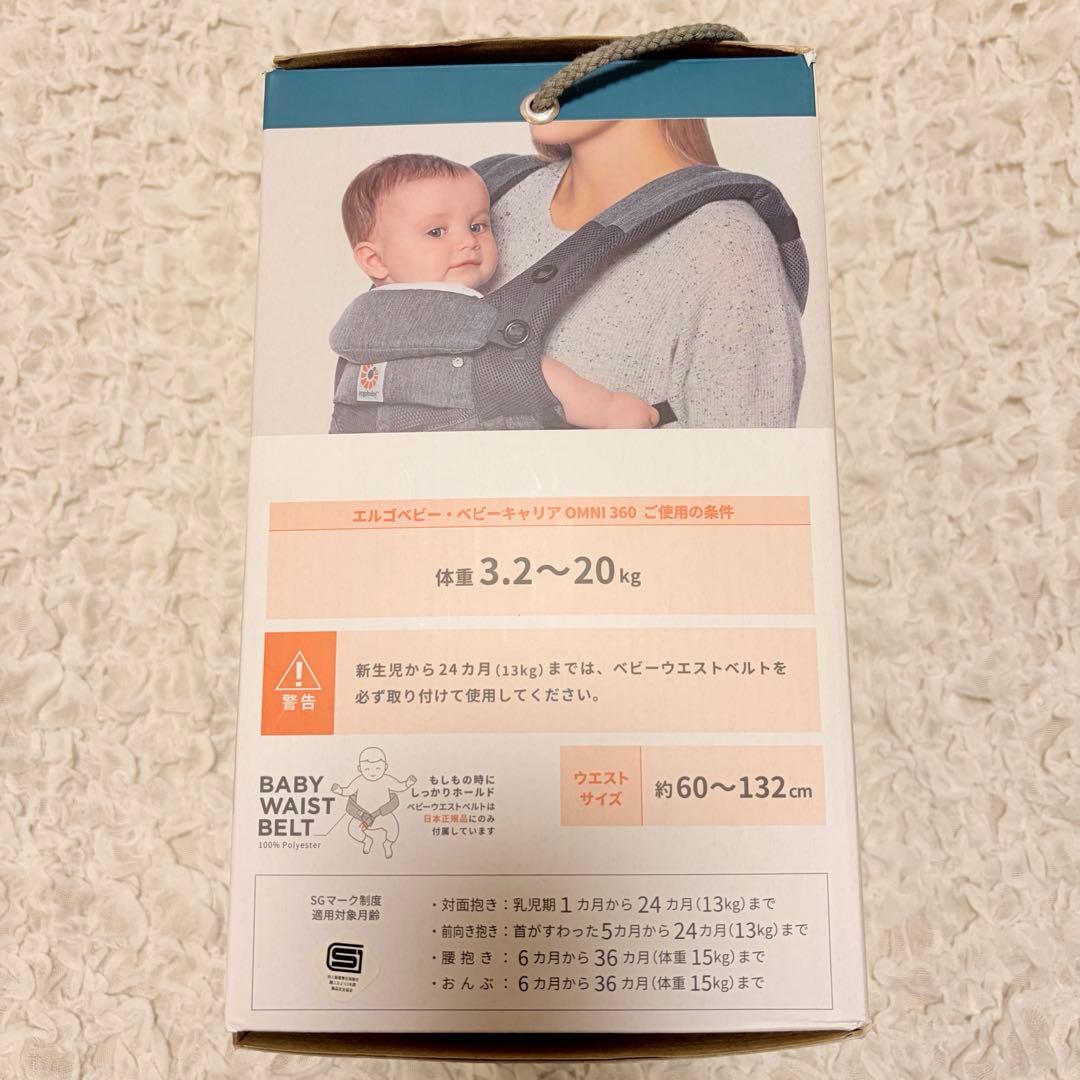 即日発送★超美品★ ergobaby エルゴベビー OMNI 360 抱っこひも
