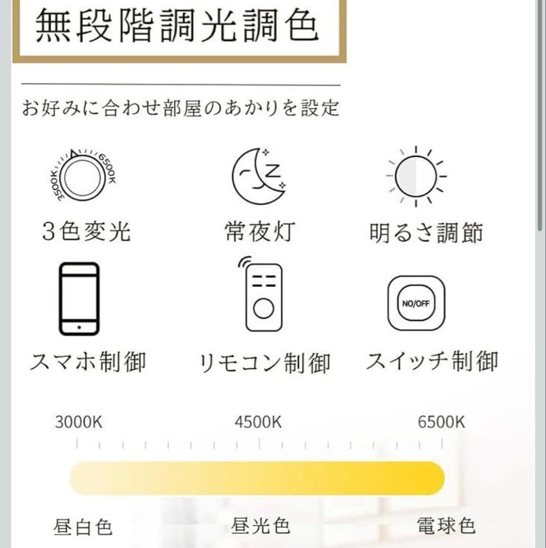 KOVOLLED シーリングライト 10畳 12畳 14畳 おしゃれ北欧照明器具