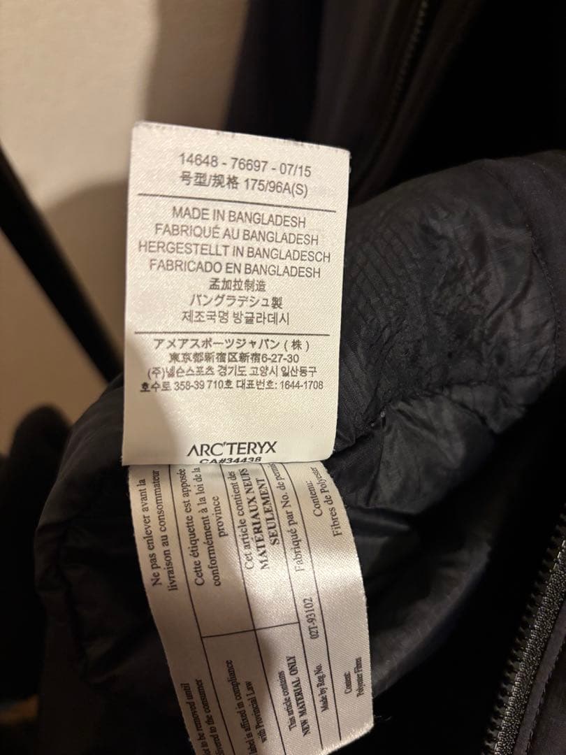 ジャケット・アウター ARC'TERYX ATOM AR hoody