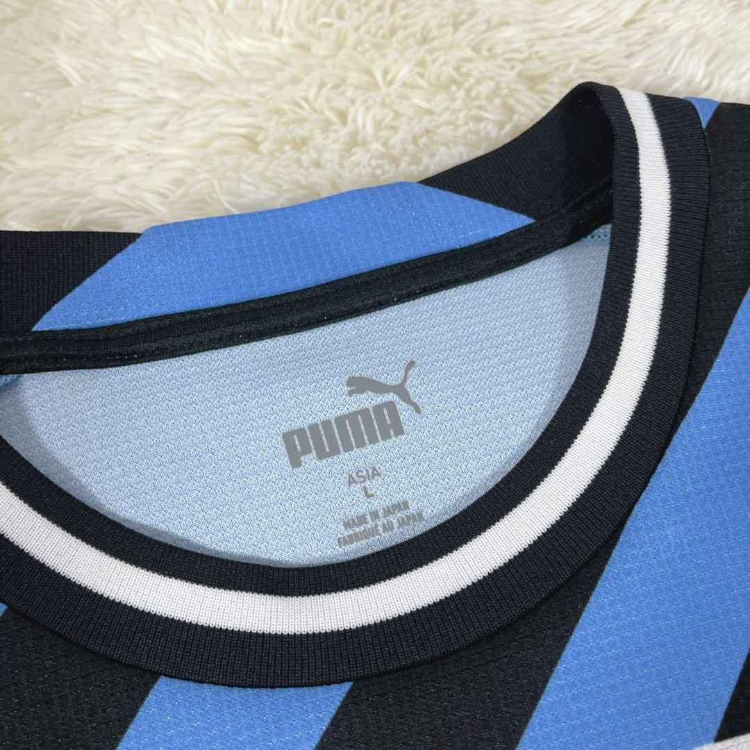 大島僚太 ユニフォーム 川崎フロンターレ 2023年　プーマ　背番号10