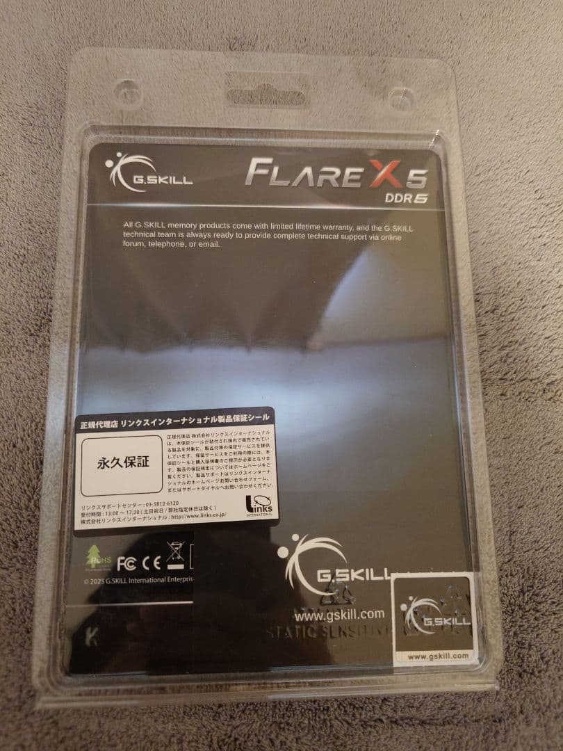 メモリー g.skill DDR5-6000Mhz 32GB (2x16GB)