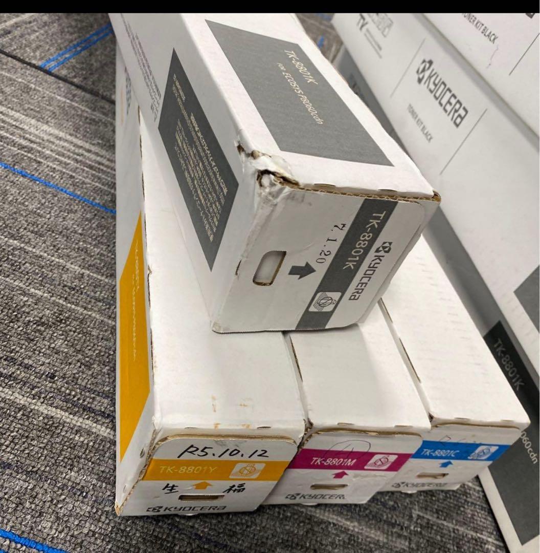 純正未使用未開封4色セット★京セラTK-8801 トナーカートリッジ書き込み有