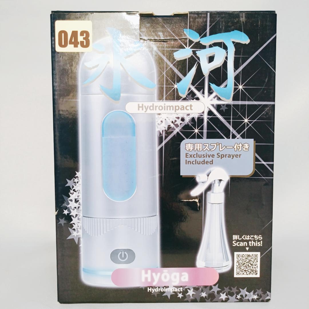 【新品未使用】 ハイドロインパクト 氷河 水素水ボトル 日本 充電式 350ml