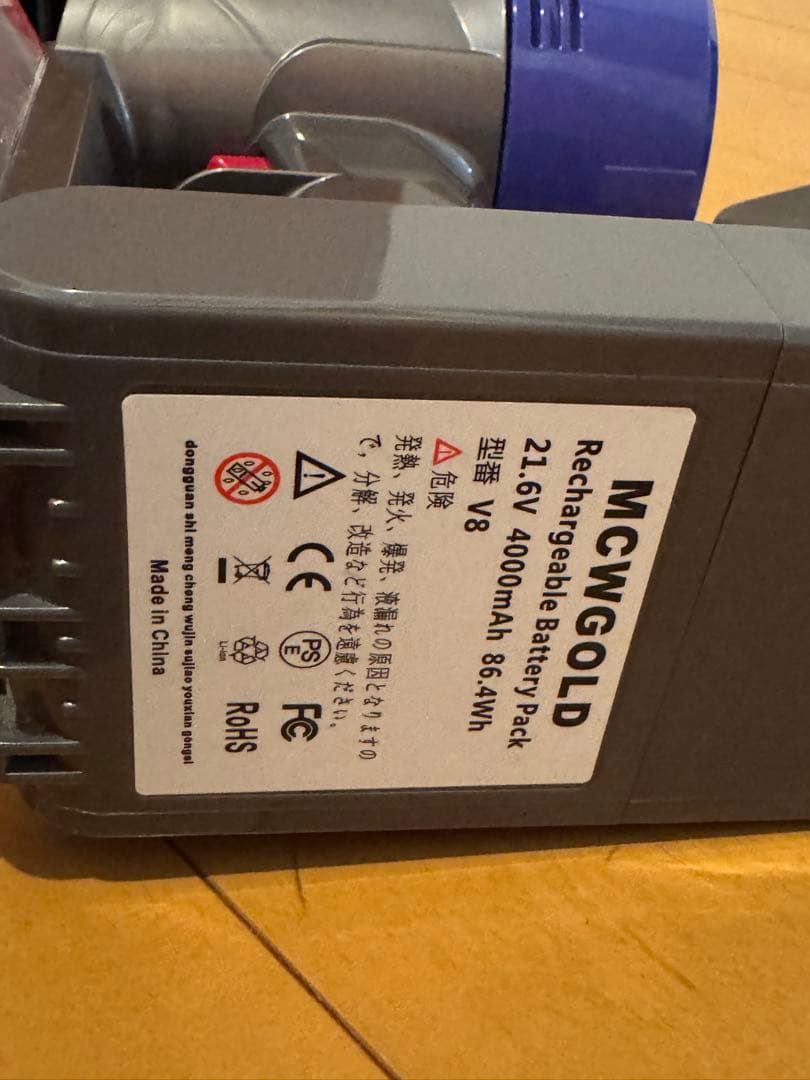 【送料無料】Dyson V8 サイクロンクリーナー　14点セット