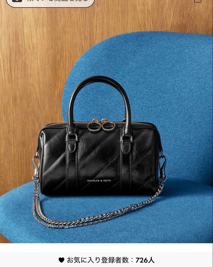 CHARLES & KEITH ブラックショルダーバッグ チャールズアンドキース