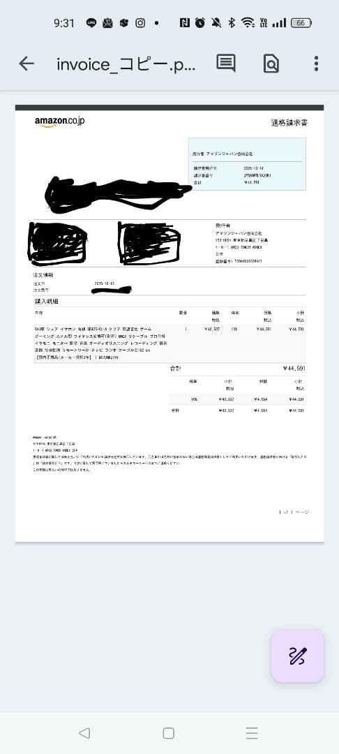 SHURE SE425 イヤホン