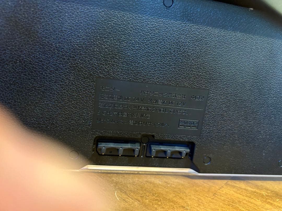 【2020年製】パナソニック プライベートビエラ　UN-15CN10D