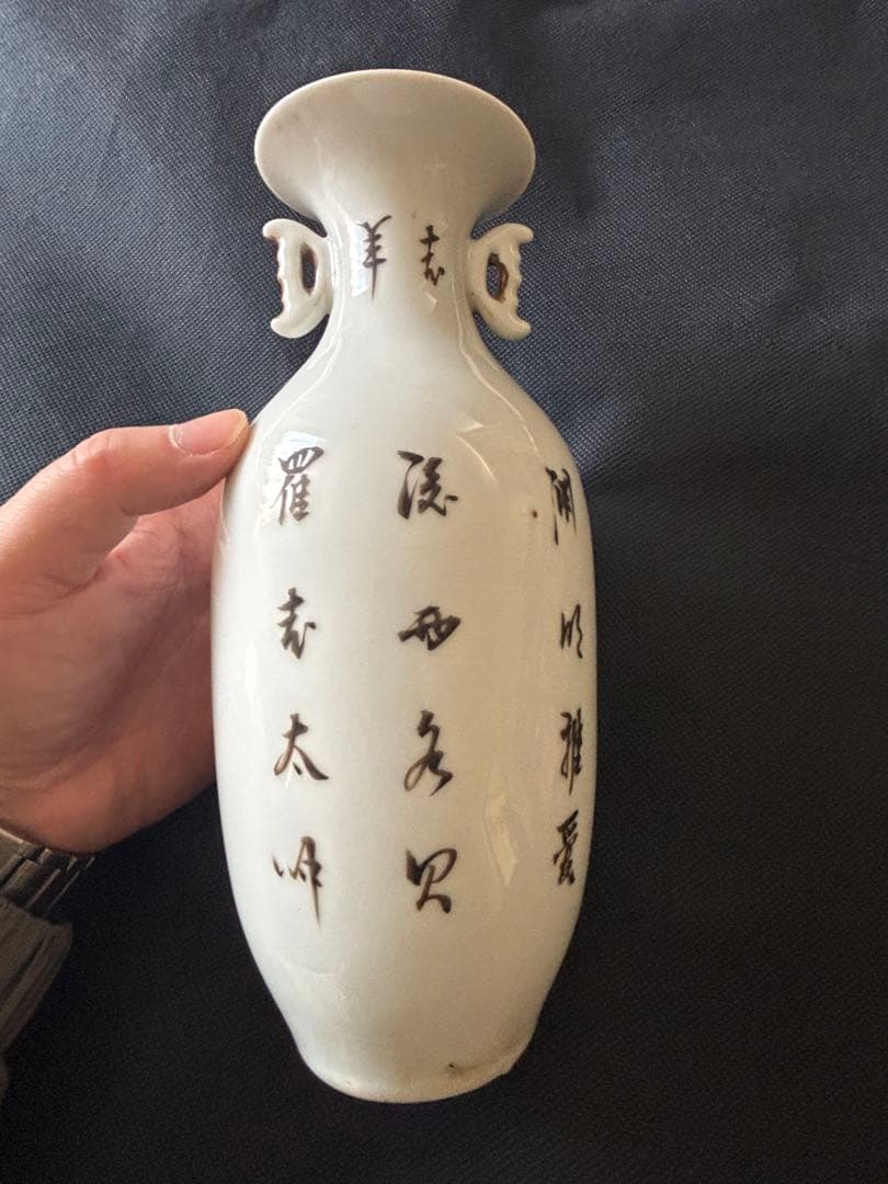 中国古美術 清末民国時代　粉彩　花瓶　人物画　高さ22cm
