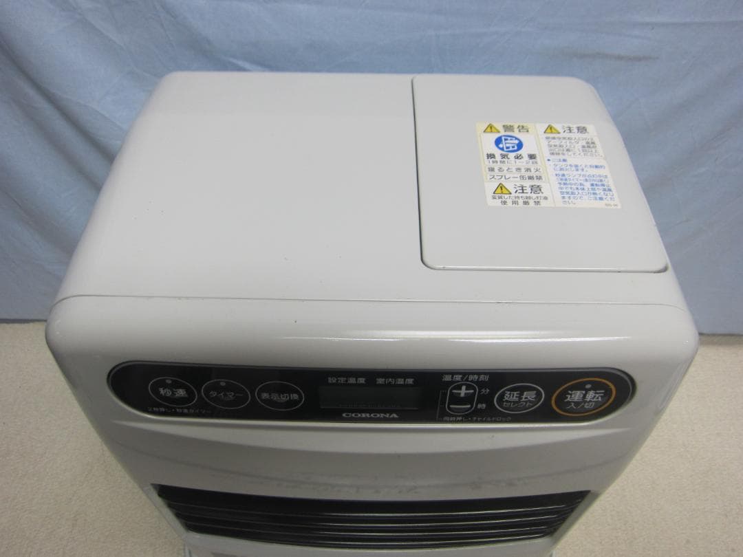 【S9658】整備済 石油ファンヒーター コロナ FH-G3218Y
