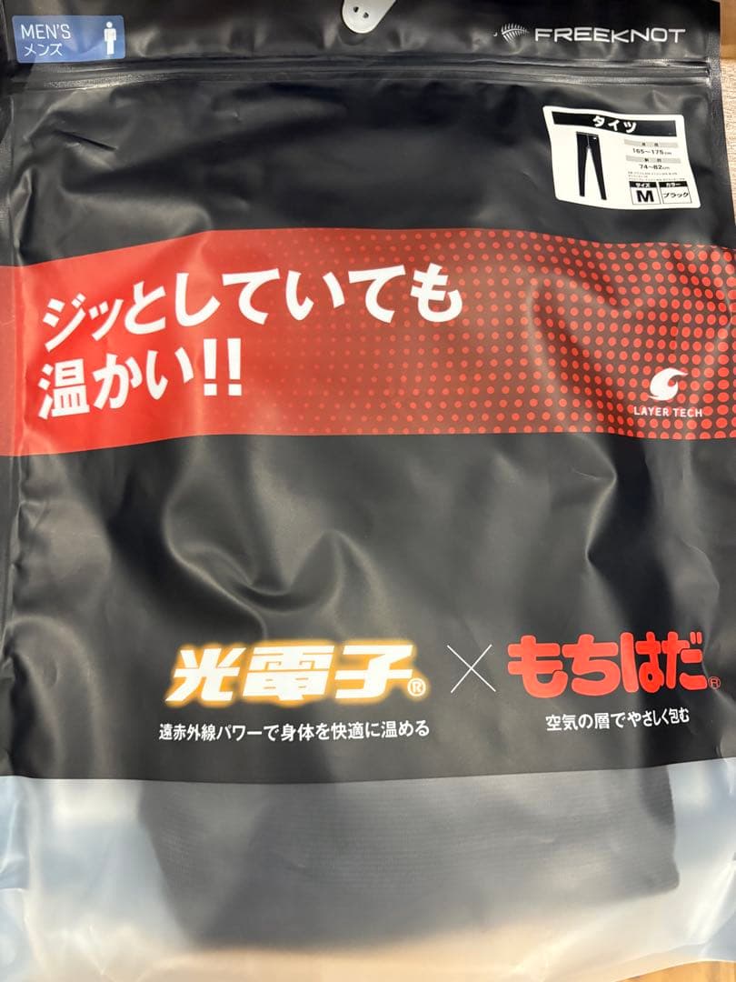 FREEKNOT（フリーノット）　インナーシャツ・タイツセット