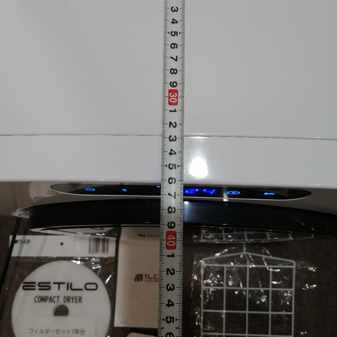 H*e様 ❤必見❤ドラム式電気衣類乾燥機　ILD-321UWB-JP 新品同様