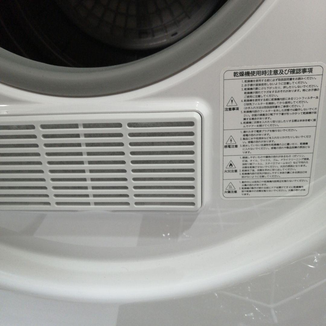 H*e様 ❤必見❤ドラム式電気衣類乾燥機　ILD-321UWB-JP 新品同様